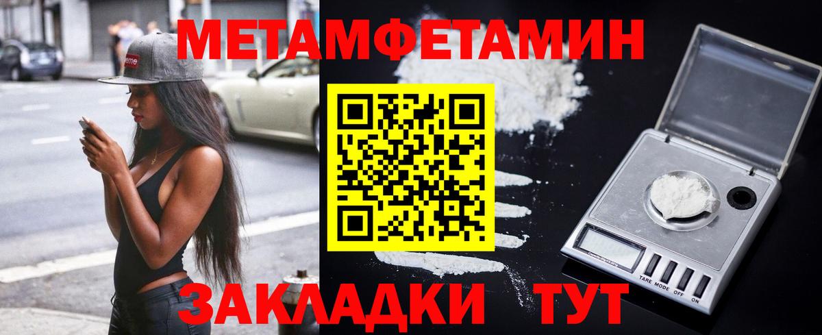 Амфетамин Premium Воскресенск