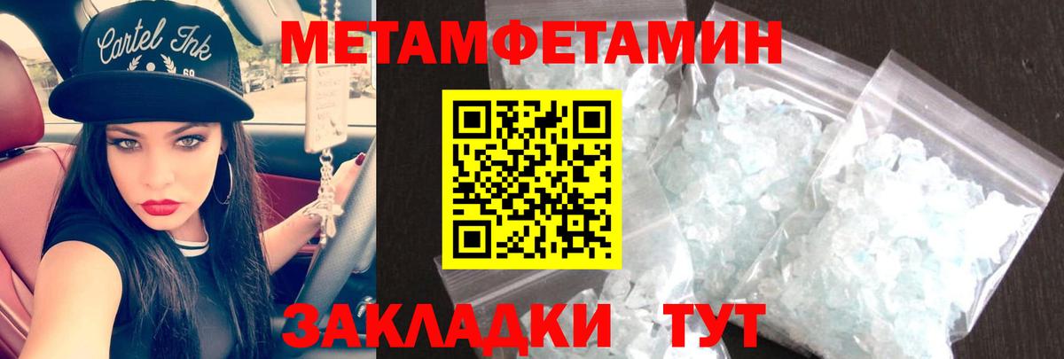 Воскресенск  АМФЕТАМИН  АМФ  Amphetamine 97%  Вход с VPN 