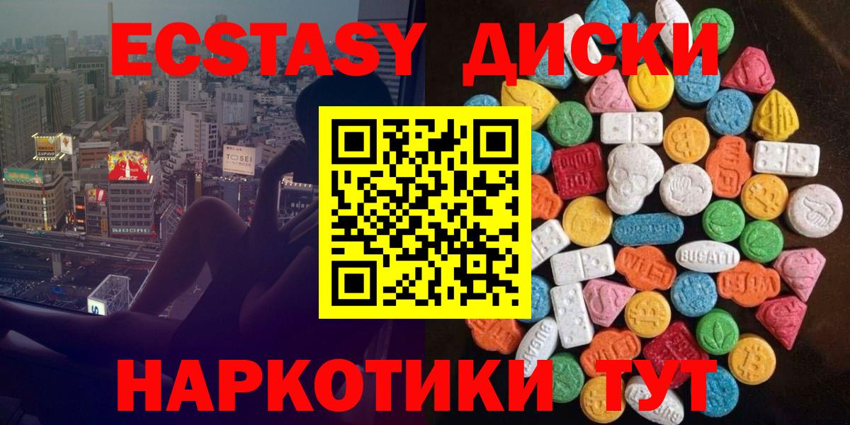 Меф мяу мяу Воскресенск
