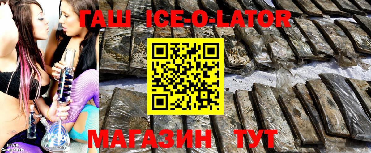 Гашиш гашик Воскресенск