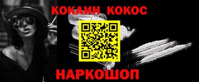 бошки Ковров