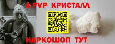 a pvp Коломна