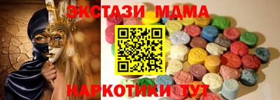мдпв Когалым