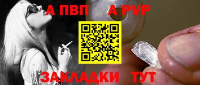 a pvp Коломна