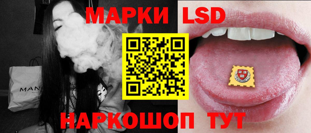ЛСД экстази  ЛСД экстази кислота  LSD-25 экстази ecstasy  Вход с VPN  Воскресенск 
