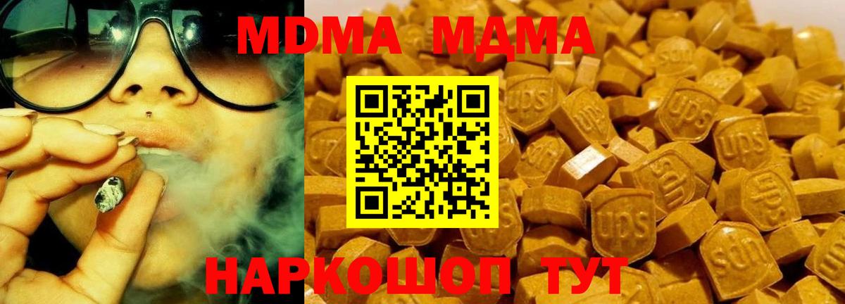 Гашиш  Меф  Воскресенск  Марихуана  Гашиш  Меф МЯУ МЯУ   Вход с VPN  Cocaine 