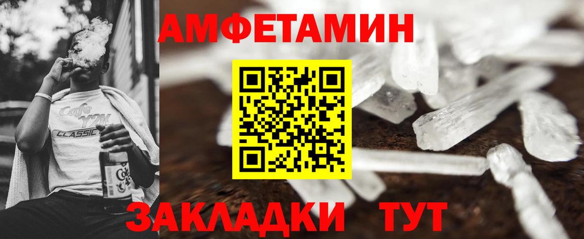 МЕТАМФЕТАМИН Methamphetamine  Вход с VPN  МЕТАМФЕТАМИН Methamphetamine  МЕТАМФЕТАМИН  Воскресенск 