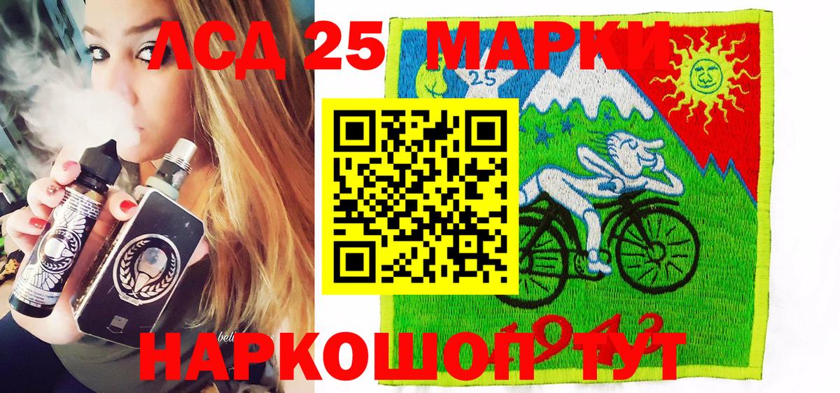 Марки N-bome 1,5мг  Вход с VPN  Марки N-bome 1,5мг  Воскресенск 