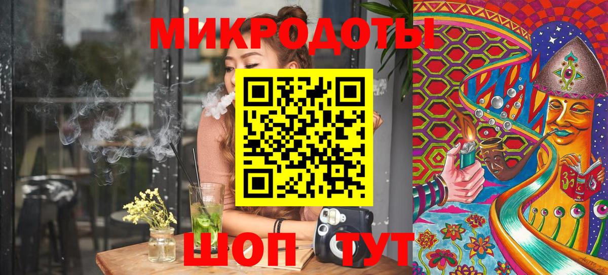 Воскресенск  Галлюциногенные грибы мухоморы  Вход с VPN 