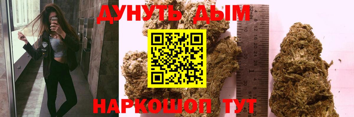 Шишки марихуана SATIVA & INDICA Воскресенск