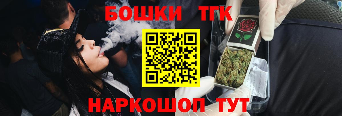Каннабис ГИДРОПОН  Конопля Amnesia  Канабис Ganja  Воскресенск  Вход с VPN  Каннабис гибрид 